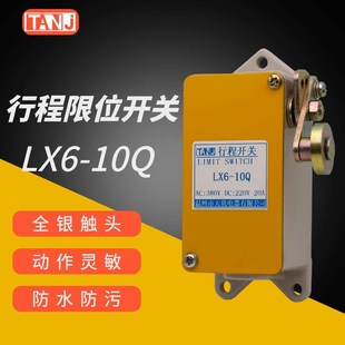 行程開關LX610Q限位開關LX601Q滾輪單臂式 380V 主令機床微動20A