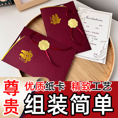 请帖请柬喜帖婚礼结婚邀请函高级感定制大气简约2023小众纸质单页