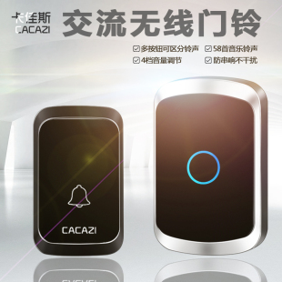 插 英规无线门铃家用智能接收不用电池门钟防水遥控电子一拖二英式