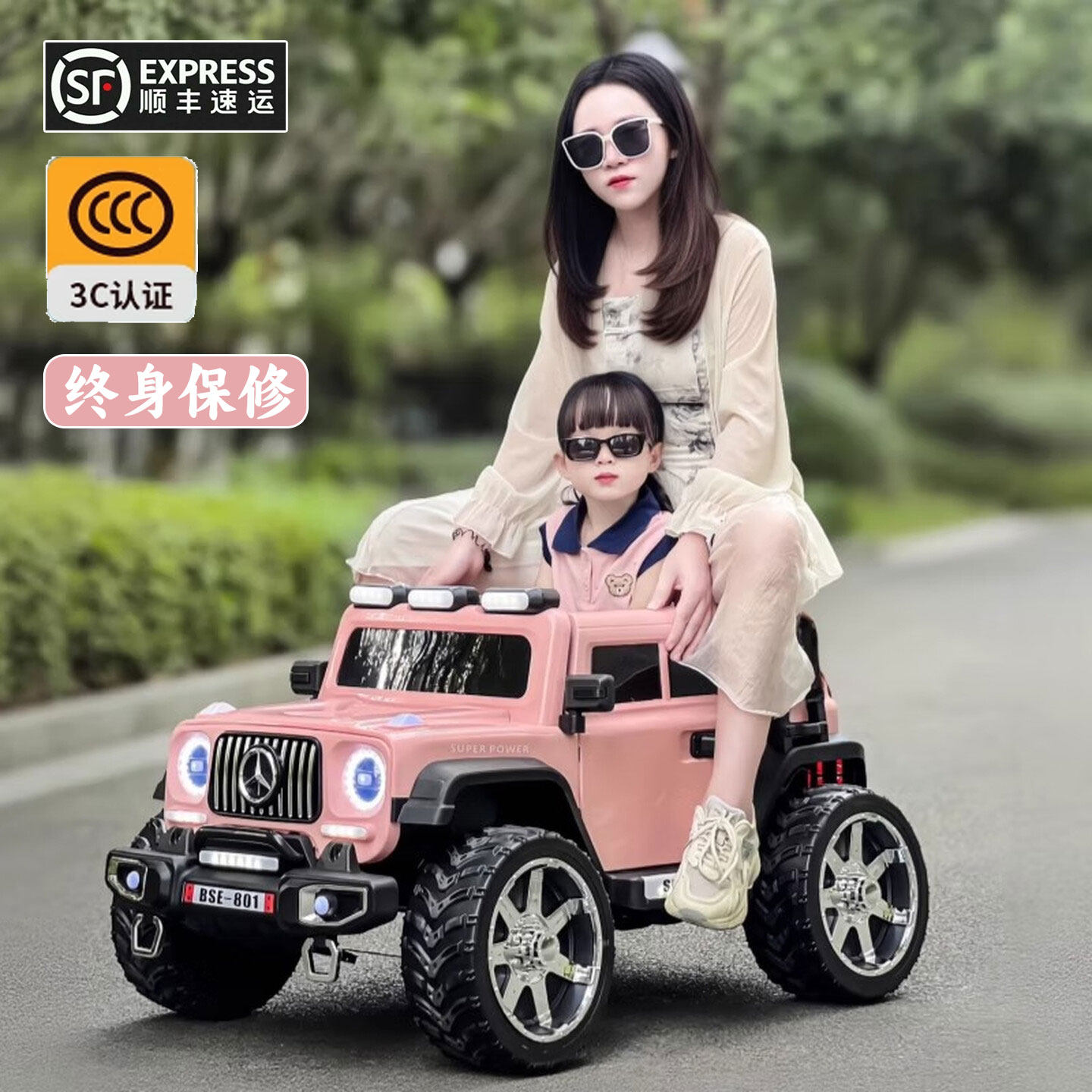 儿童电动车四轮越野汽车可坐大人男女孩亲子车充电遥控玩具奔驰车