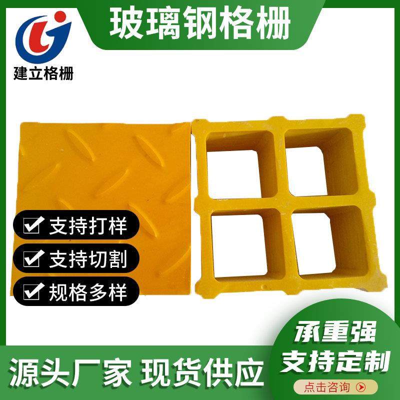 供应玻璃钢格栅盖板花纹排污水池地沟鸽舍地网格栅板条形格栅板,基础建材,木格栅,淘宝优惠券,粉丝福利购,淘宝优惠卷