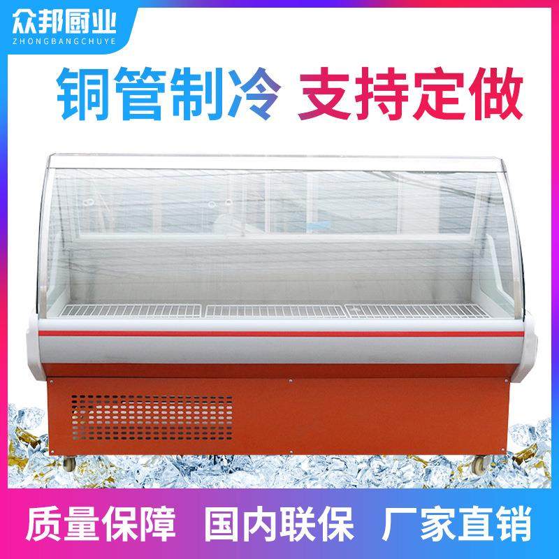 商用熟食柜厂家直供卤肉凉菜展示柜冷柜超市鸭脖熟食柜保鲜柜,清洗/食品/商业设备,其他食品加工设备,淘宝优惠券,粉丝福利购,淘宝优惠卷