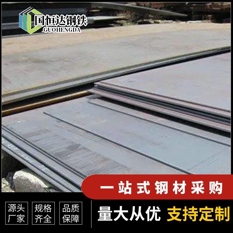 佛山厂家碳钢板q235b钢板低合金耐磨中厚板工业钢结构铁板可切割