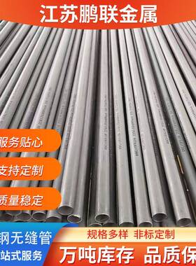 无锡耐腐蚀不锈钢管TP304TP316L工业无缝不锈钢无缝钢管切割