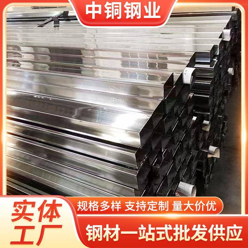 304不锈钢方管扁管钢管钢材20/25/30/40/50加厚装饰管方钢管加工