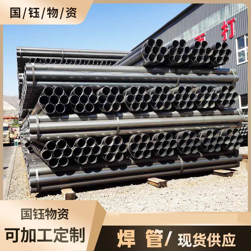 直缝焊管Q235B工业焊管Q195大口径建筑工程焊接管架子管