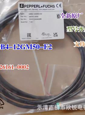 全新原厂P+F接近开关NBB4-12GM50-E2326161-0002传感器