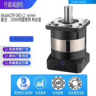 F6080120行星减速机直齿精密减速机