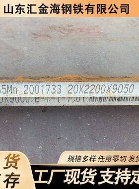 60si2mn弹簧板65mn弹簧钢板热轧钢带软料切割锰钢板钢片