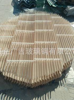 S型玻璃钢除雾器脱硫塔除雾器V型除雾器旋流板除雾器