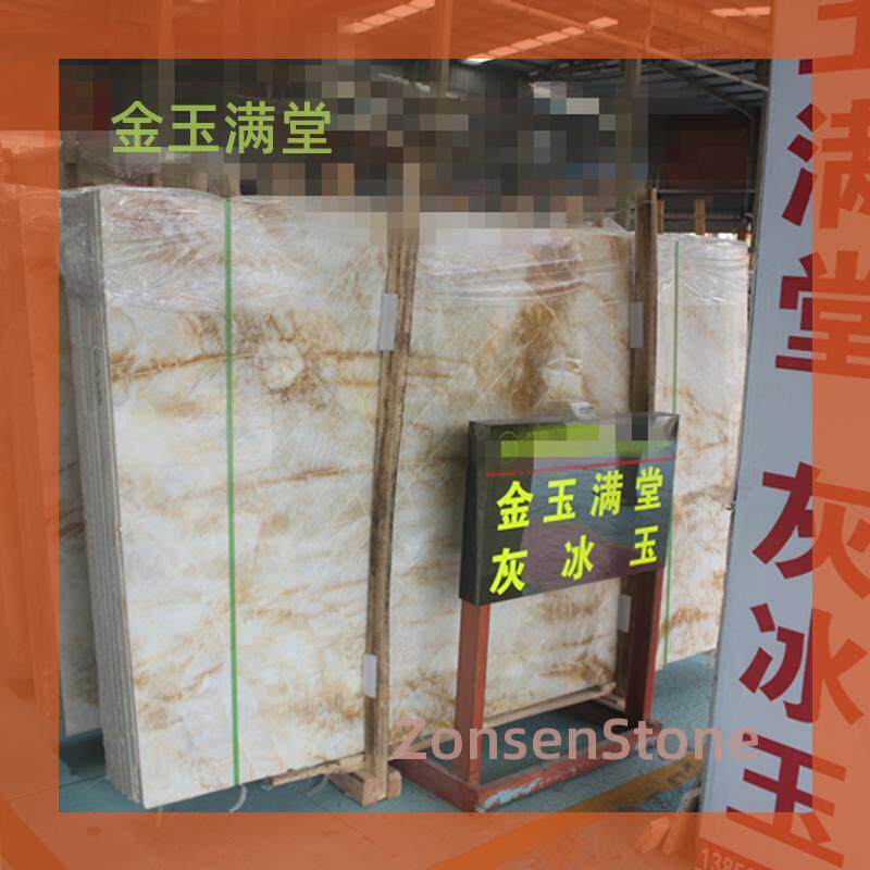 石材金玉满堂大理石