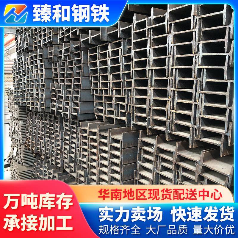 镀锌工字钢现货9#矿用工字钢Q235B桥梁建筑工程焊接热轧工型钢