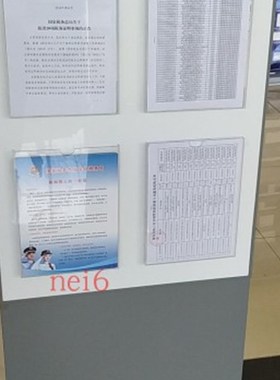 中国税务公告栏i 国税局落地式公告牌 地税专用立地告示牌 宣传栏