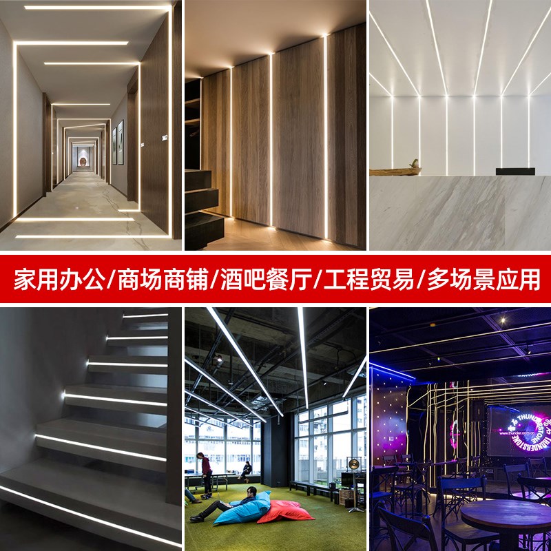 led吊顶线条灯线形铝合金u型卡槽明装长条铝槽暗藏嵌入式柜子灯槽