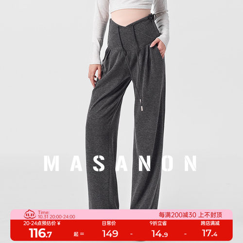 孕妇阔腿裤秋冬装外穿低腰直筒裤垂感拖地长裤2023新款孕早期裤子