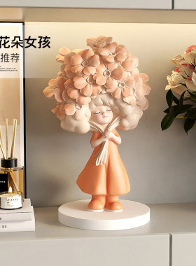 可爱女孩摆件玄关客厅酒柜家居饰品办公室工位桌面装饰女生日礼物