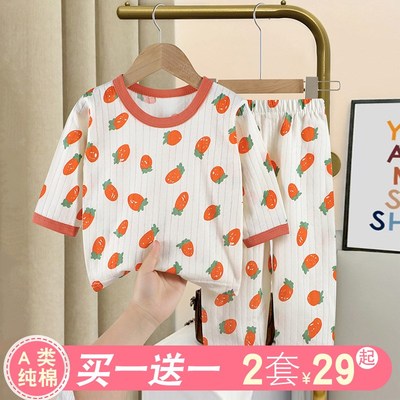 儿童家居服空调服纯棉分体一岁半女宝宝衣服夏Q季套装婴儿睡衣薄