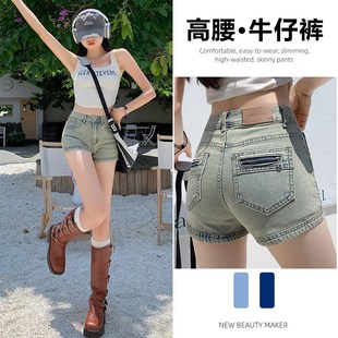 辣妹显瘦弹力紧身R高腰美式 牛仔短裤 202s4新款 女夏季 设计感热 薄款