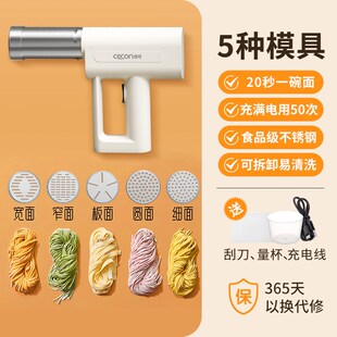 面条机k手持电动压面机家用小型饸饹机全自动2024新款 西可便携式