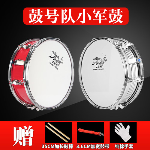 【工厂】艾森利小军鼓小鼓打击乐器专业学生成人儿童幼儿园鼓号队