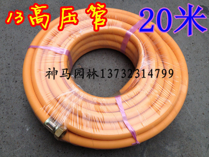 6分高压管/打药管/内径13MM农用喷雾管/农药管/喷雾器粗管20米,鲜花速递/花卉仿真/绿植园艺,花园水泵,淘宝优惠券,粉丝福利购,淘宝优惠卷