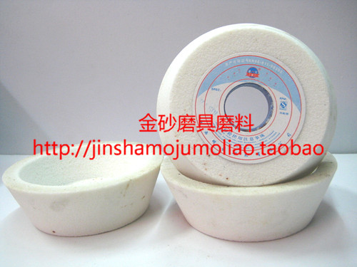 白刚玉碗形砂轮机配件碗型白碗型机用WA175*63*32/WA125*45*32