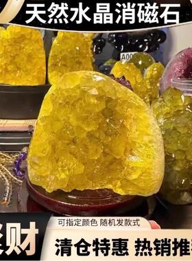 天然黄水晶原石摆件黄水晶洞晶簇消磁招财风水摆件客厅办公室玄关
