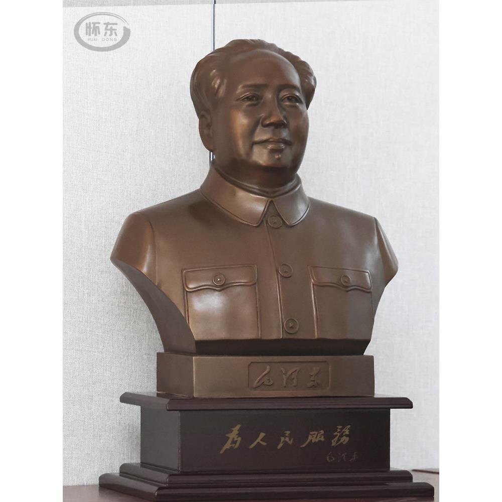 毛主席像台像紫铜红铜摆像伟人半身摆件铜装饰底座客厅书房办公室