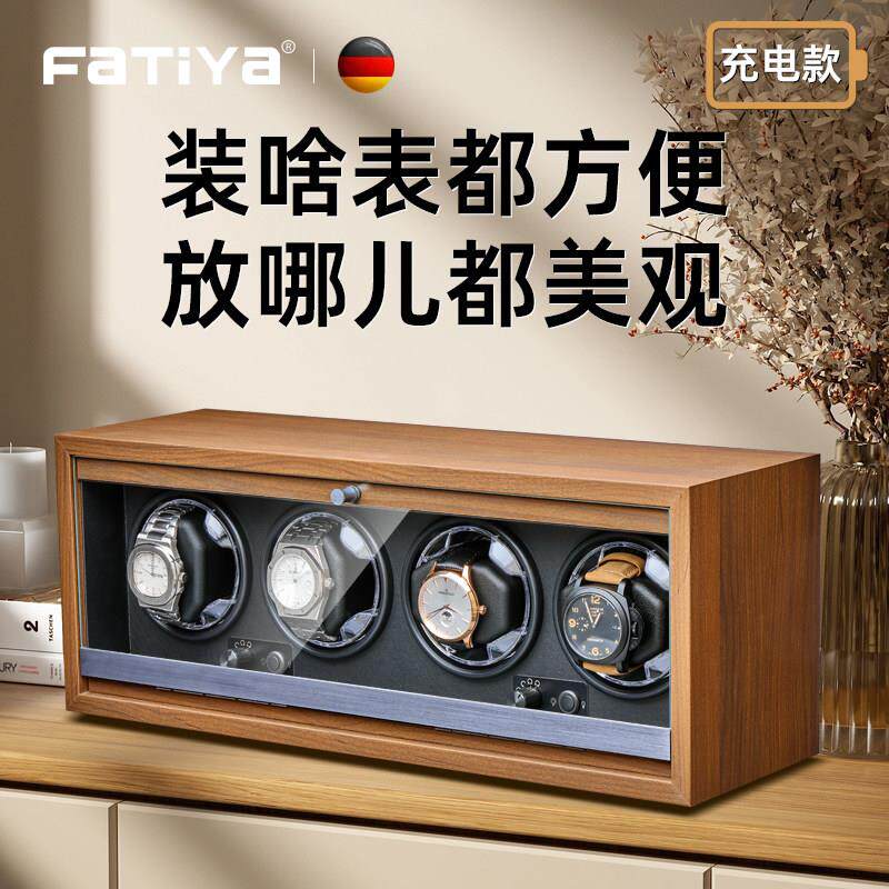 摇表器机家用机械表转动放置器自动转表晃表器上弦上炼手表收纳盒