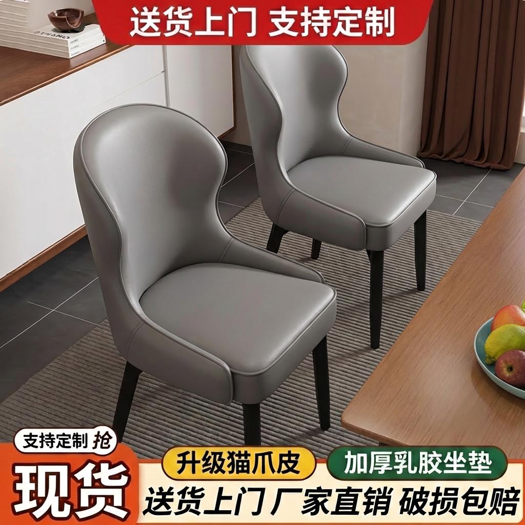 实木餐椅家用轻奢风意式极简风主人椅现代简约靠背椅餐桌专用椅子