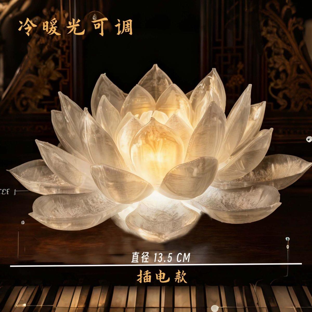 新款莲花灯成品冷暖光LED灯家用长明灯供佛家居摆饰古风拍摄摆件