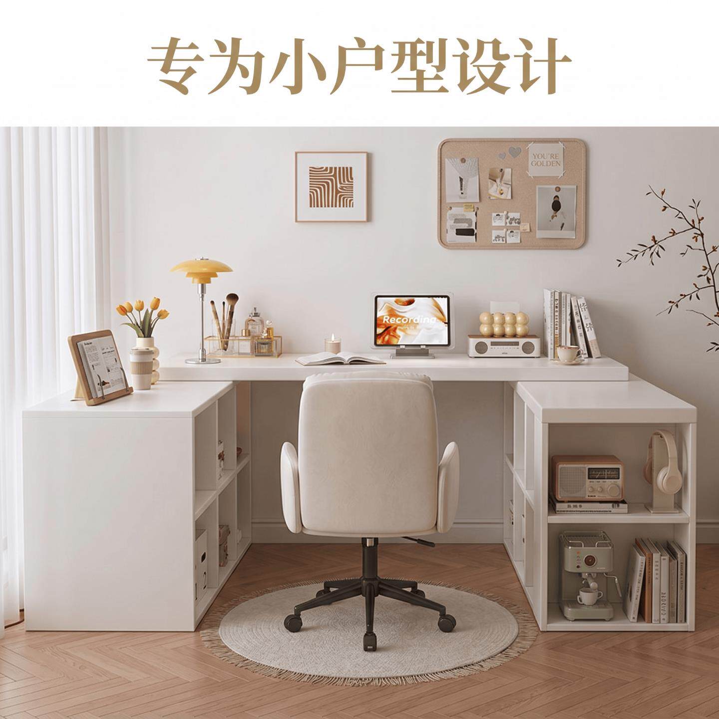 实木转角书桌书架一体式桌子工作电脑桌卧室女生家用小户型床边桌