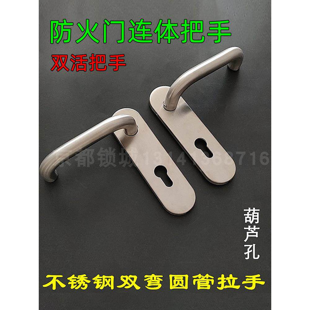 7260不锈钢门把手实心圆形门把手分离一体式锁室内门防火门锁把手