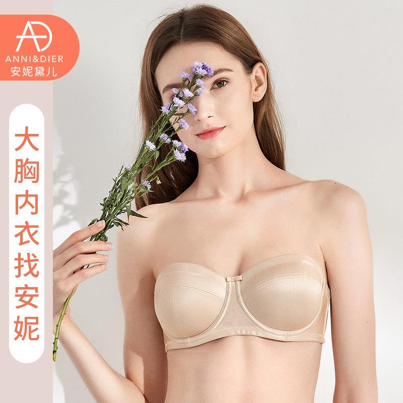 婚纱bra抹胸无肩带文胸大胸显小薄款大尺码内衣超薄美背裹胸防下