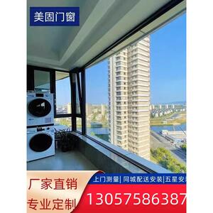 南京断桥铝合金门窗系统窗推拉窗封阳台窗纱一体平开隔音窗