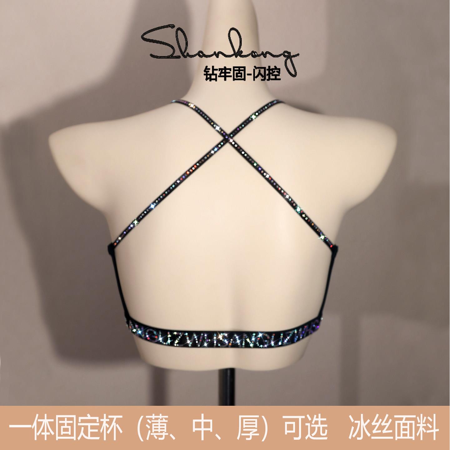 吊带背心细带抹胸闪控原创聚拢一体固定杯冰丝带胸垫钻美背内衣女