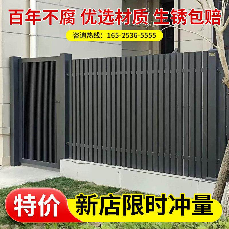 铝艺围墙护栏别墅小区栅栏阳台栏杆隐私隔离栏院子庭院铝合金围栏