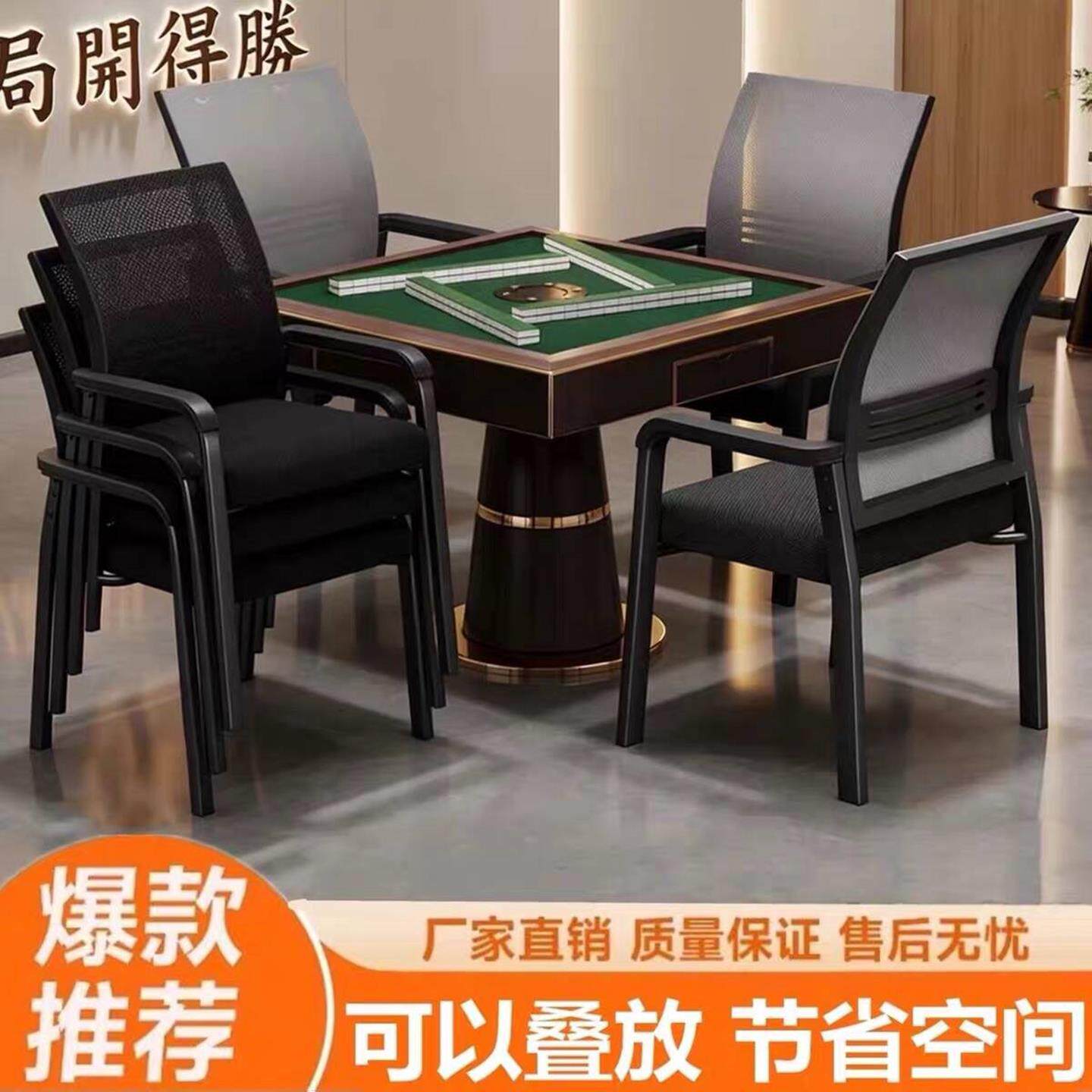 麻将专用椅子麻将桌凳子舒服久坐棋牌室麻将椅打麻将靠背椅麻将馆