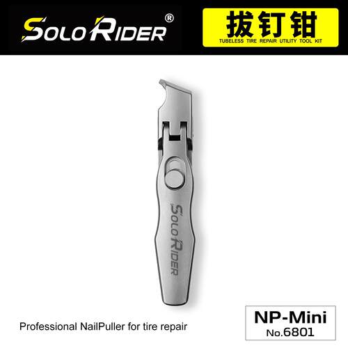 SoloRider多功能拔钉钳摩托车汽车轮胎拔铁片开口钳补胎工具
