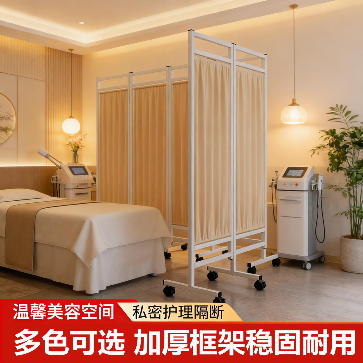 美容院隔断卫生室屏风铁艺专用带轮折叠推拉诊所隔断帘床位可折叠