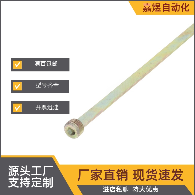 同米 隔水片BFPT6/8/10/12/14/18/23.5-100/150/200/250/300/