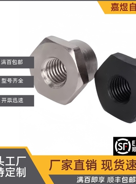 浮动接头 WHD31-M14M18M22-1.5-L5L6L8L9L10L12L13L15L16L19L20