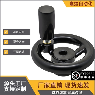 手轮 HAL84-D80D100D125D140D160D180D200-d10d12d15d16d14d18d20