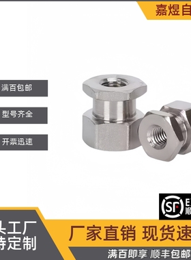 FJRL8/10/12-1.5/1.25-L20L19L16L15L13L12L10-T40T50T100T80T60