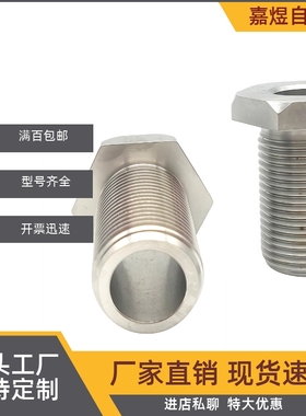 调整螺栓PAX11/PAX41-M8M10M12M16-L15L20L25L30L35L40L50L60L80