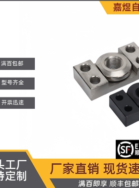 浮动接头 安装法兰 WHK21-M10/M14/M18 WHK26-M10/M14/M18