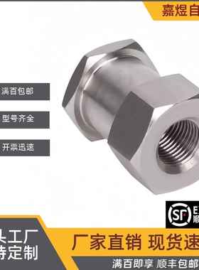 FJRSS3/4/5/6/8-0.5/0.7/1.0/1.25-3/4/5/6/8/9/10/12/13/15/16