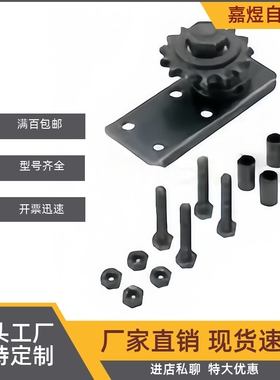 链条张力调整器 THBS35 THBS40 THBS50 THBS60 THBS80