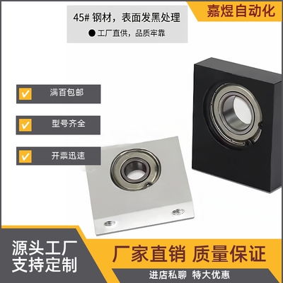 带座轴承轴承座组件BGU01-