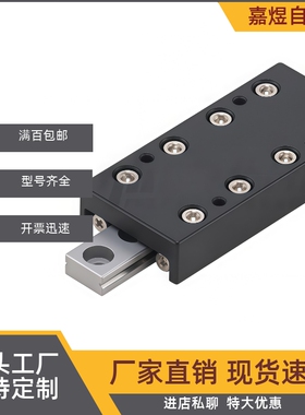 滚子滑台ICJ41/ICJ46-1025/1035/1045/2035/2050/2065/3055/3080